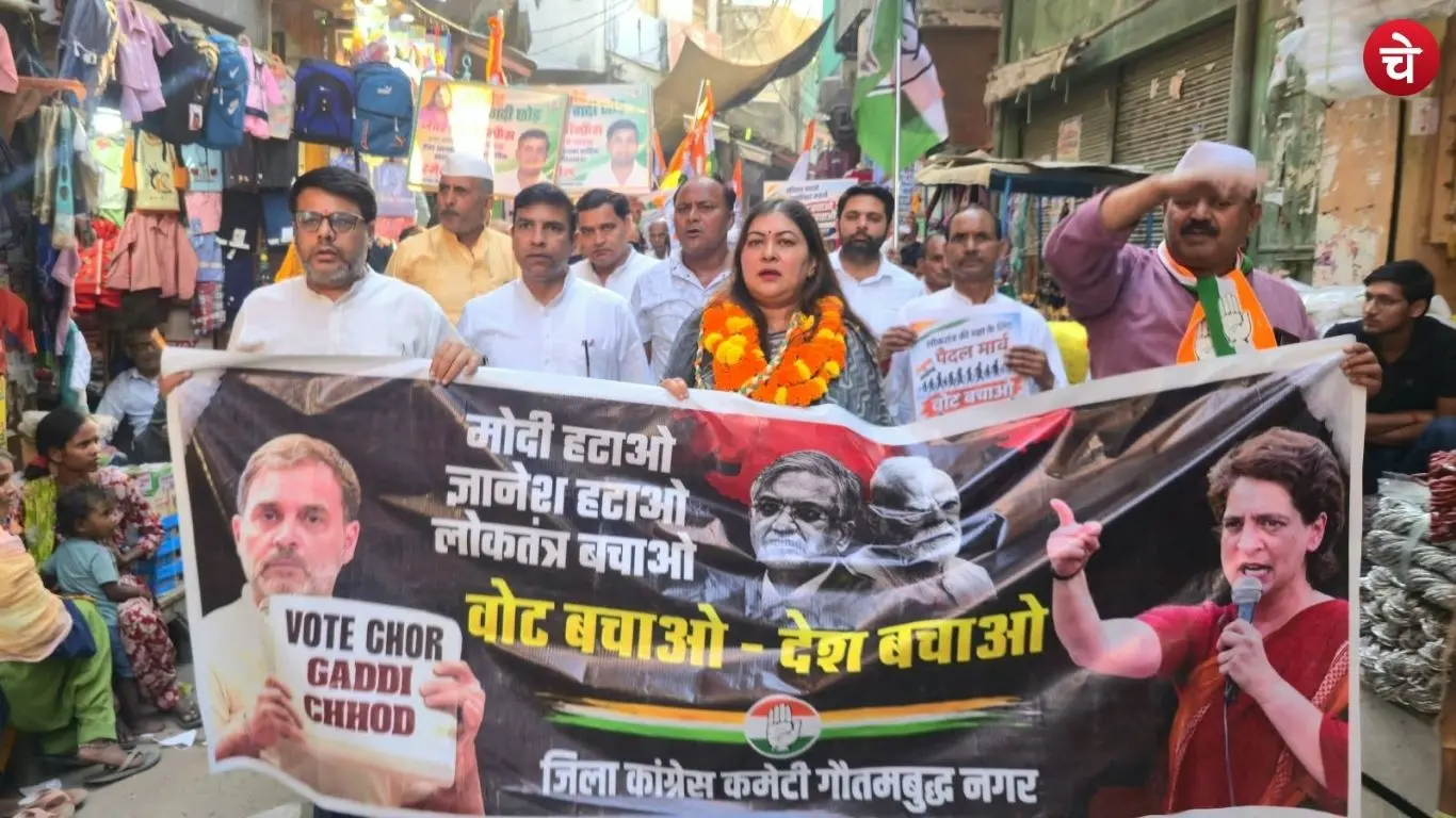 Congress Save the Vote, Save the Country campaign intensifies in Gautam Buddh Nagar